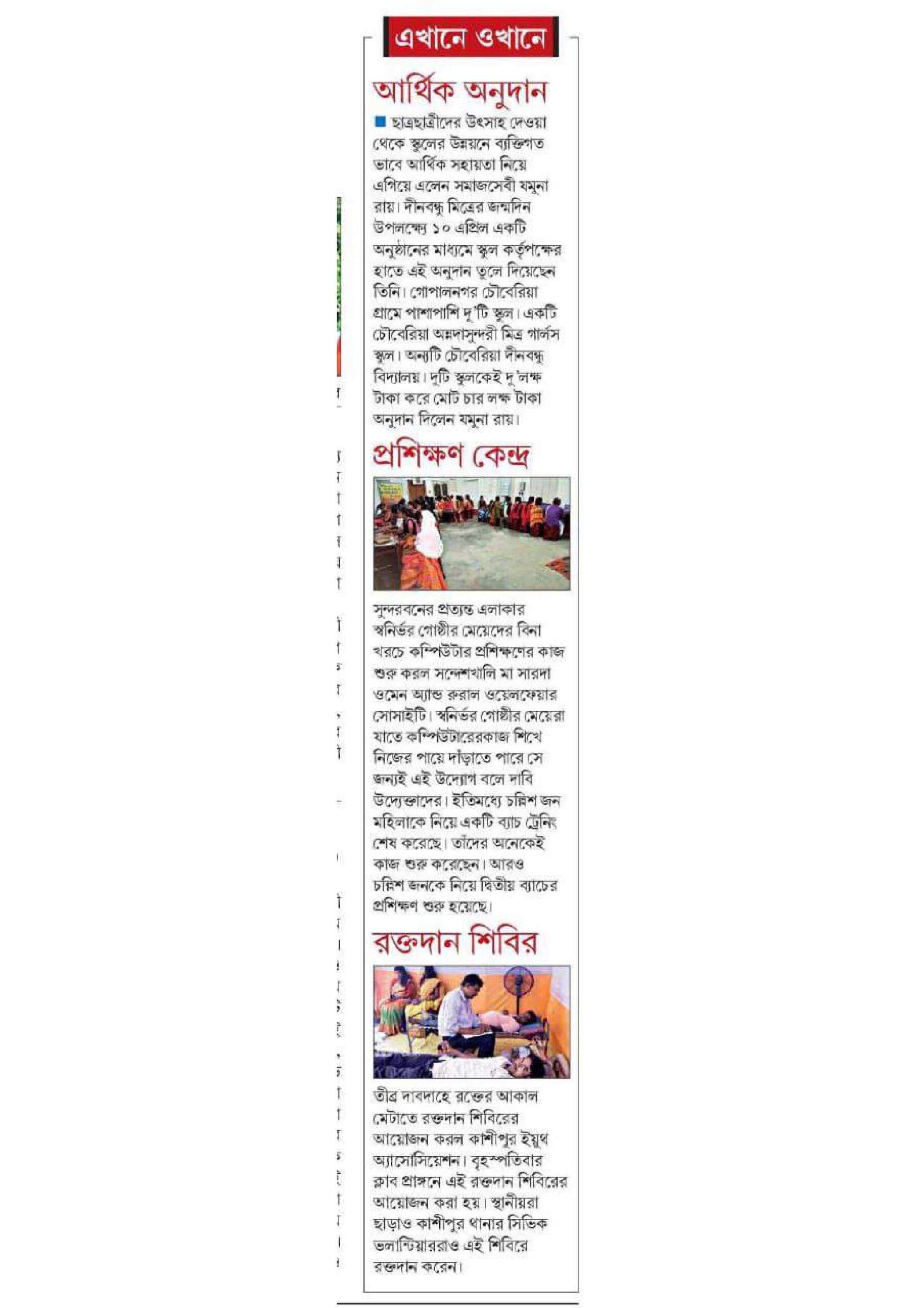 COMPUTER NEWS (1)