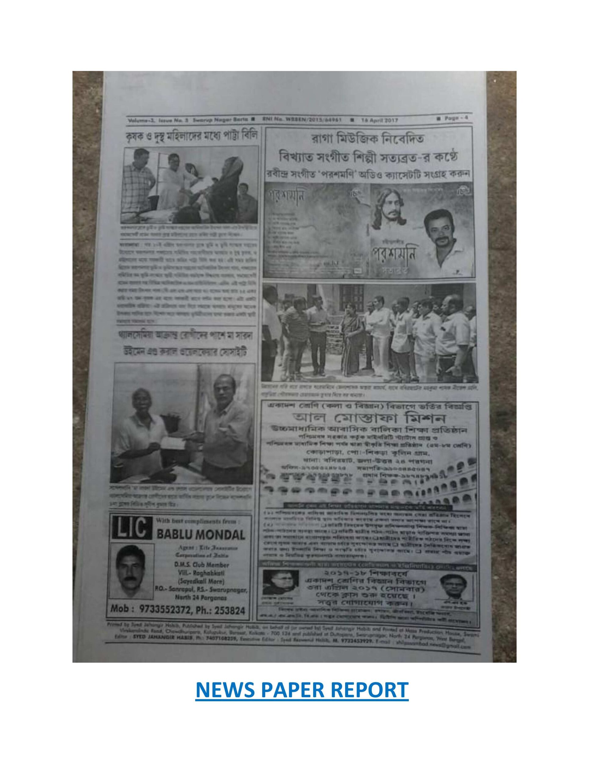 NEWS PAPER REPORT