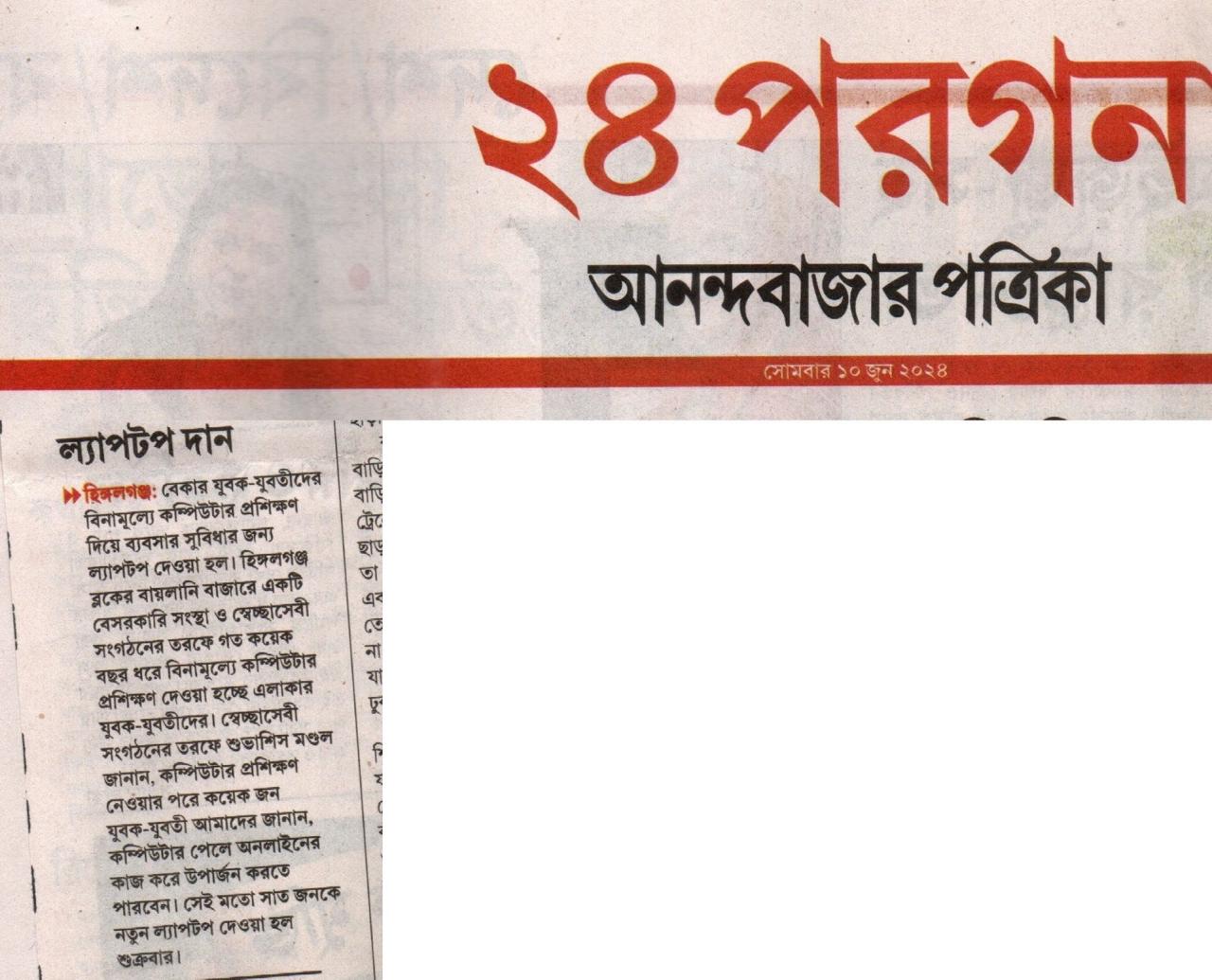 WhatsApp Image 2025-03-27 at 11.07.01 AM