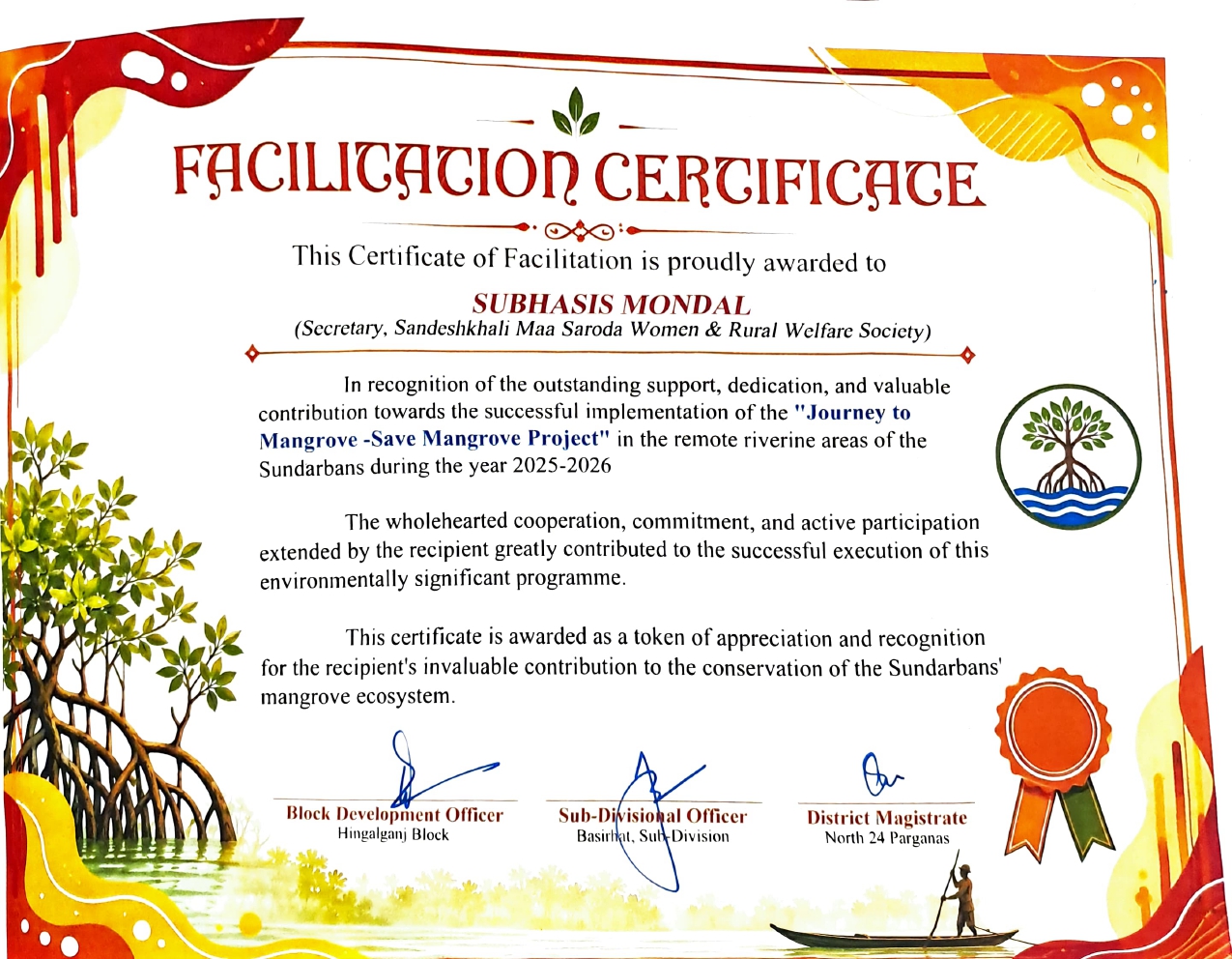 Award_16
